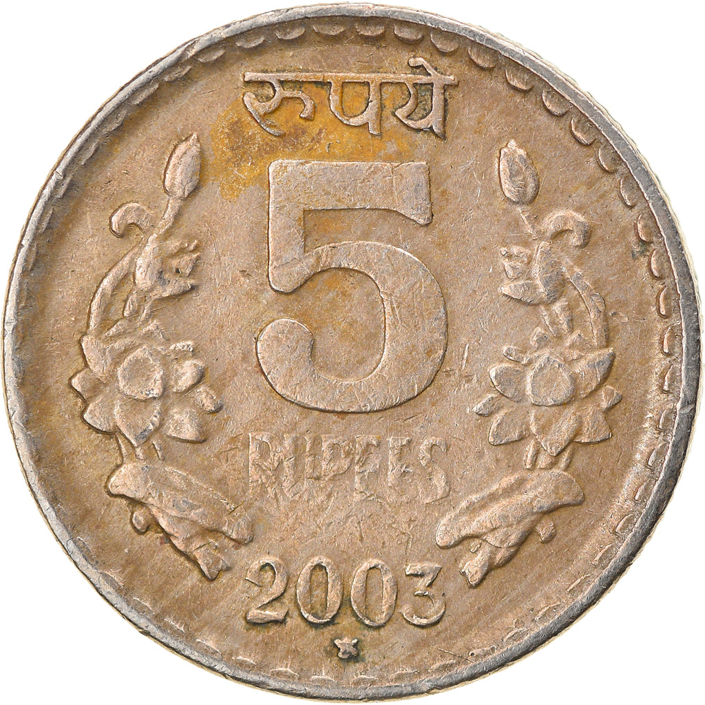 Münze, INDIA-REPUBLIC, 5 Rupees, 2003, S+, Copper-nickel, KM:154.1