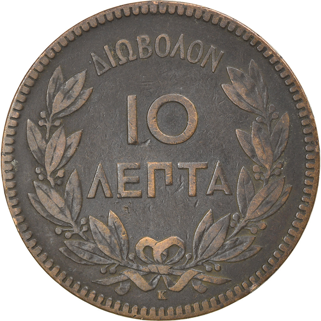 Coin, Greece, George I, 10 Lepta, 1878, VF(30-35), Copper, KM:55