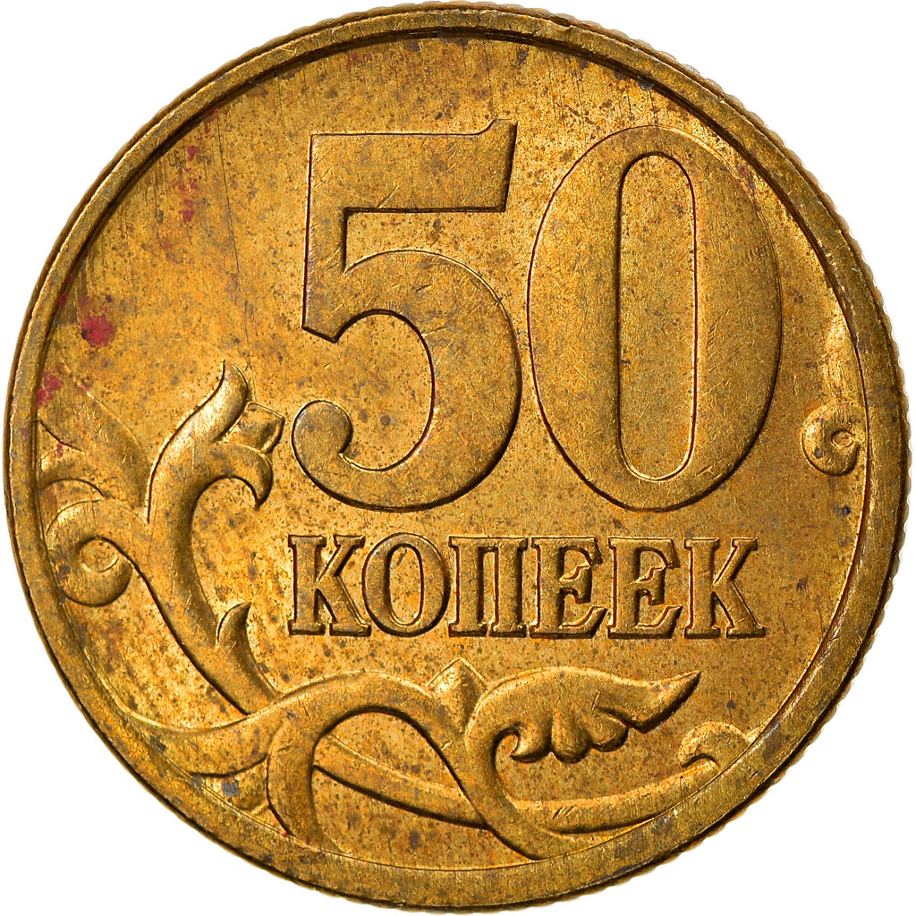 Monnaie, Russie, 50 Kopeks, 1997, Saint-Petersburg, TB+, Laiton, KM:603
