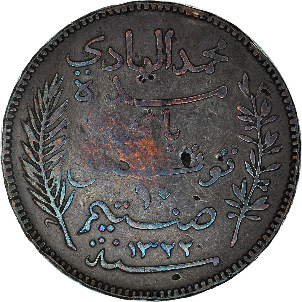 Coin, Tunisia, Muhammad al-Hadi Bey, 10 Centimes, 1904, Paris, VF(30-35)