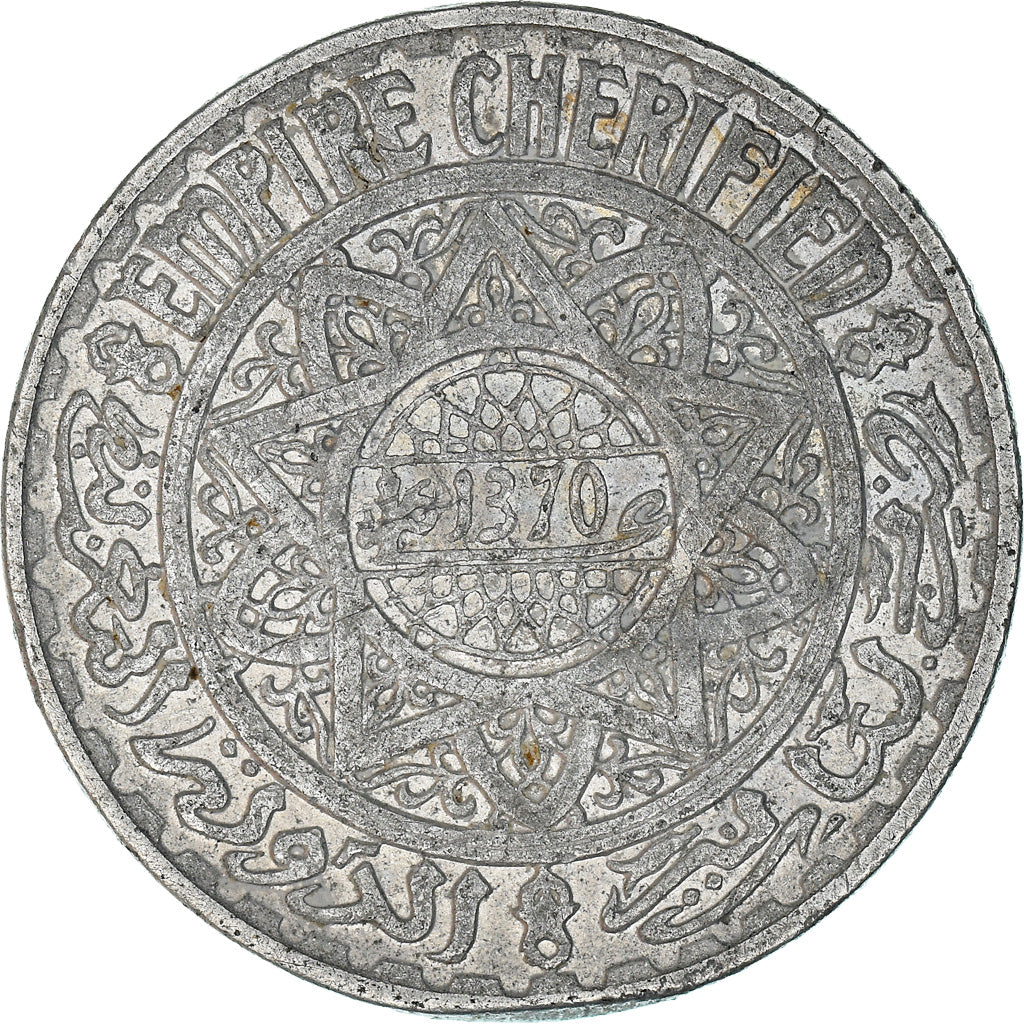 Coin, Morocco, Mohammed V, 5 Francs, 1950, Paris, EF(40-45), Aluminum, KM:48