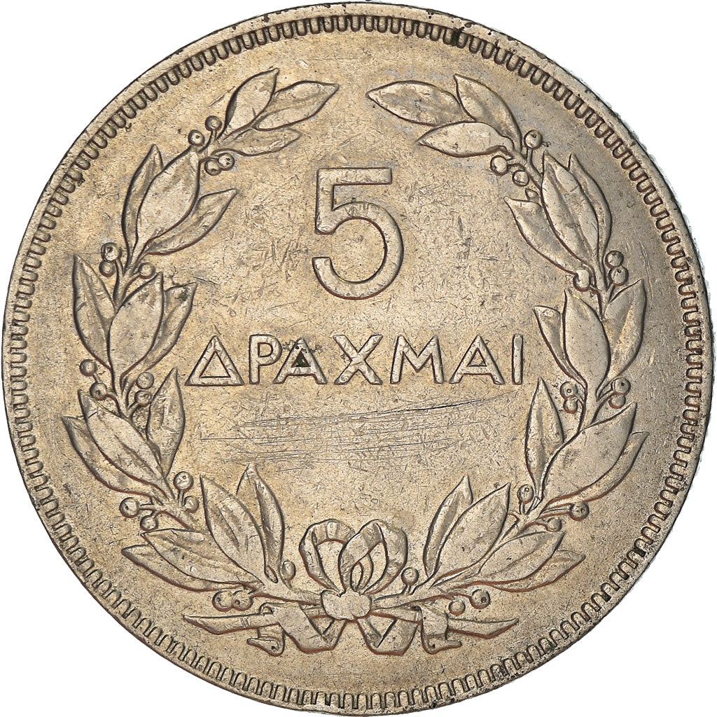 Moneta, Grecia, 5 Drachmai, 1930, BB, Nichel, KM:71.2