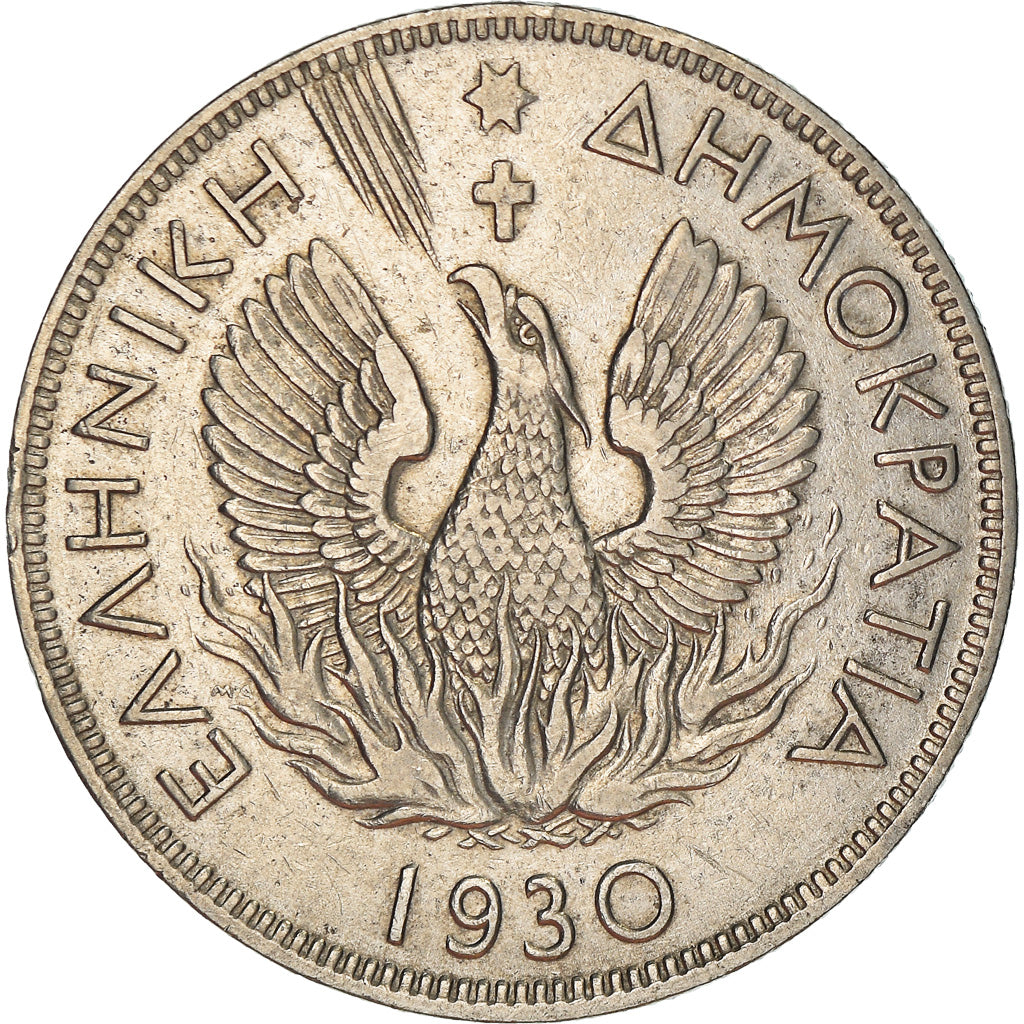 Moeda, Grécia, 5 Drachmai, 1930, EF(40-45), Níquel, KM:71.2
