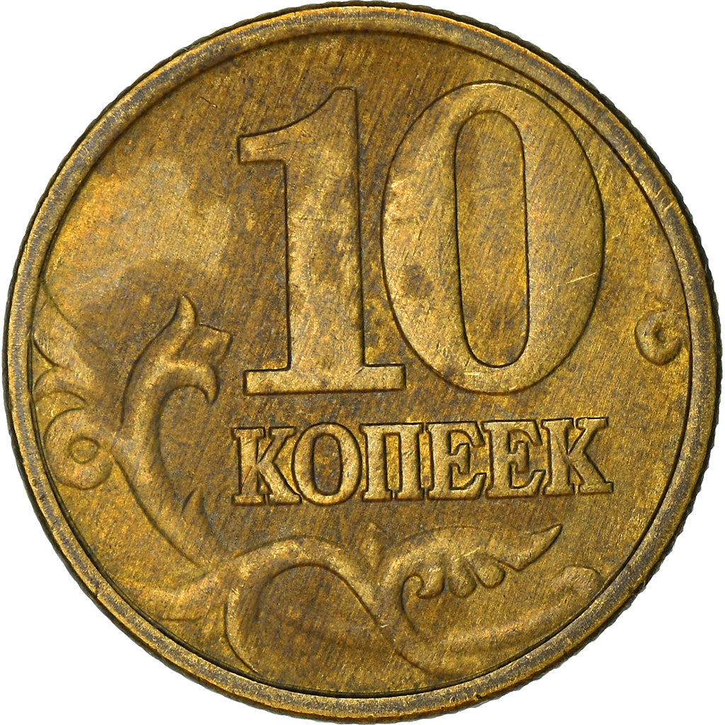 Moneta, Russia, 10 Kopeks, 1998, Saint-Petersburg, EF(40-45), Mosiądz, KM:602