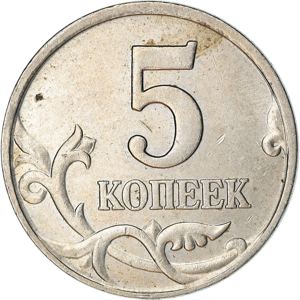 Moneta, Russia, 5 Kopeks, 1998, Saint-Petersburg, EF(40-45), Miedź-Nikiel