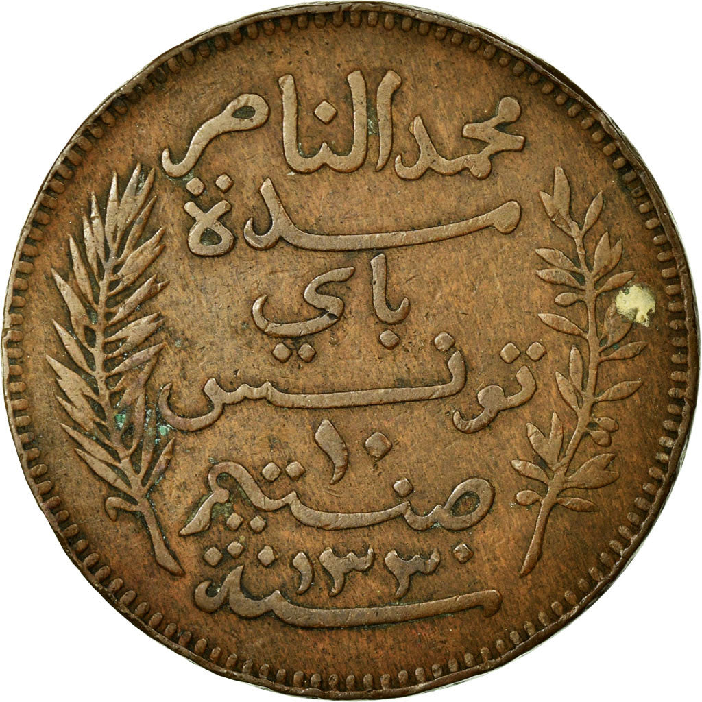 Coin, Tunisia, Muhammad al-Nasir Bey, 10 Centimes, 1912, Paris, EF(40-45)