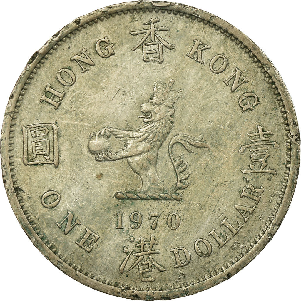 Moneda, Hong Kong, Elizabeth II, Dollar, 1970, MBC, Cobre - níquel, KM:31.1