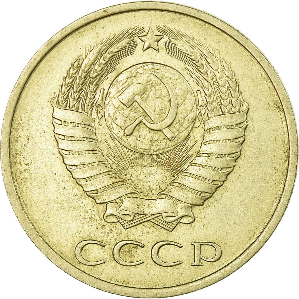 Moneta, Russia, 20 Kopeks, 1986, Saint-Petersburg, EF(40-45)