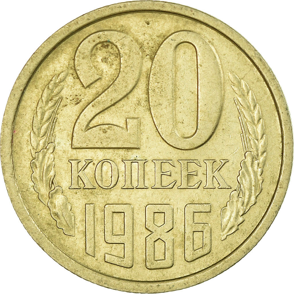 Moneta, Russia, 20 Kopeks, 1986, Saint-Petersburg, EF(40-45)