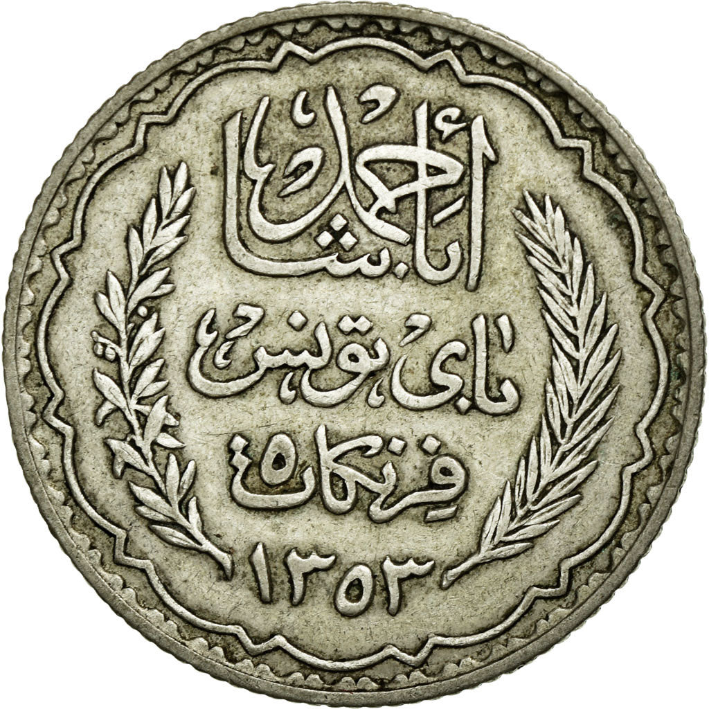 Coin, Tunisia, Ahmad Pasha Bey, 5 Francs, 1936, Paris, AU(55-58), Silver, KM:261