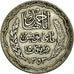 Coin, Tunisia, Ahmad Pasha Bey, 5 Francs, 1936, Paris, AU(55-58), Silver, KM:261