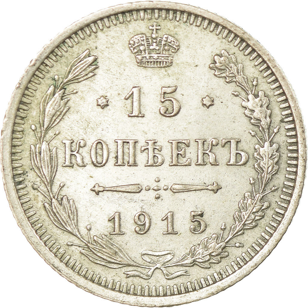 Moneta, Russia, Nicholas II, 15 Kopeks, 1915, Saint-Petersburg, BB, Argento