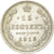 Monnaie, Russie, Nicholas II, 15 Kopeks, 1915, Saint-Petersburg, TTB, Argent