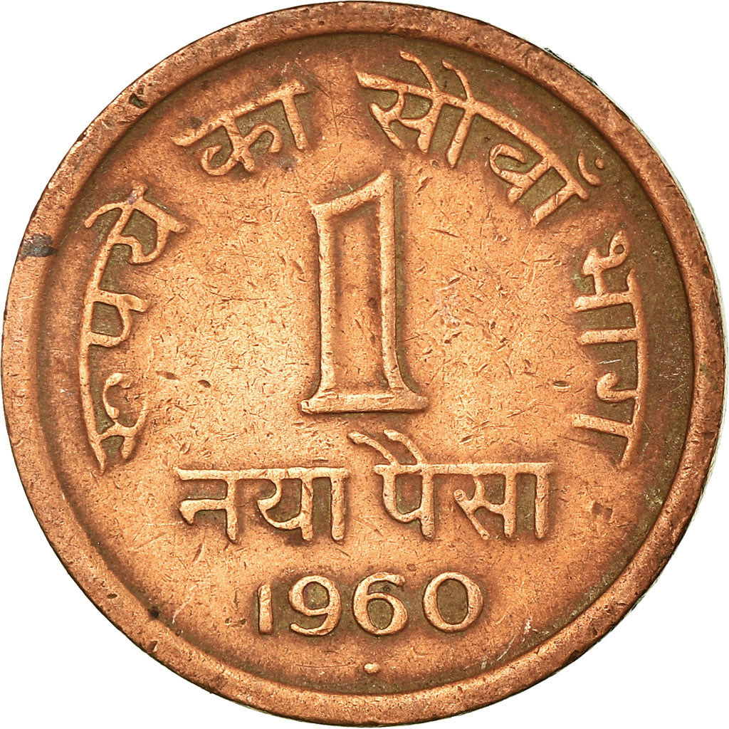 Moeda, ÍNDIA - REPÚBLICA, Naya Paisa, 1960, VF(30-35), Bronze, KM:8