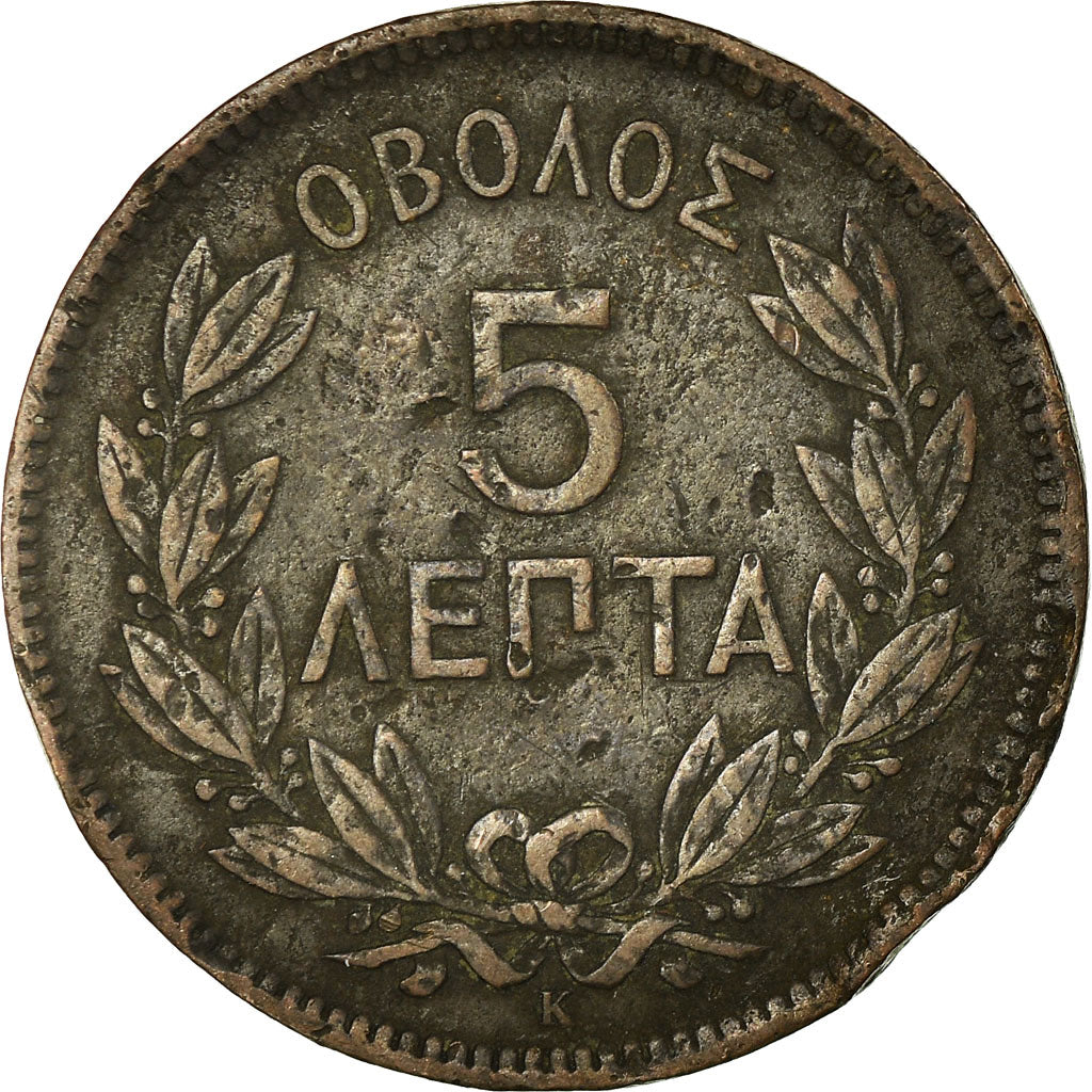 Münze, Griechenland, George I, 5 Lepta, 1878, S, Kupfer, KM:54