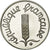 Münze, Frankreich, Épi, Centime, 1995, Paris, Proof, STGL, Stainless Steel