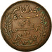 Monnaie, Tunisie, Muhammad al-Nasir Bey, 10 Centimes, 1917, Paris, TTB, Bronze