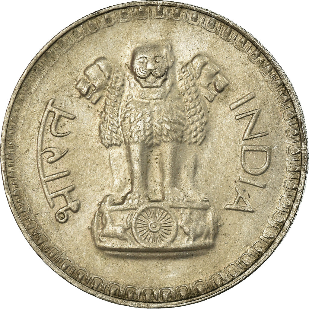 Moneda, INDIA-REPÚBLICA, Rupee, 1975, EBC, Cobre - níquel, KM:78.1