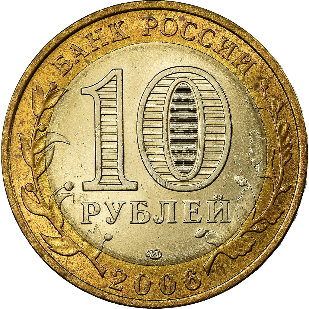 Monnaie, Russie, 10 Roubles, 2006, St. Petersburg, SPL, Bi-Metallic, KM:949
