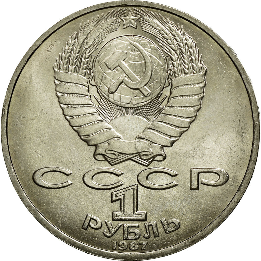 Monnaie, Russie, Rouble, 1987, SUP, Copper-nickel, KM:205