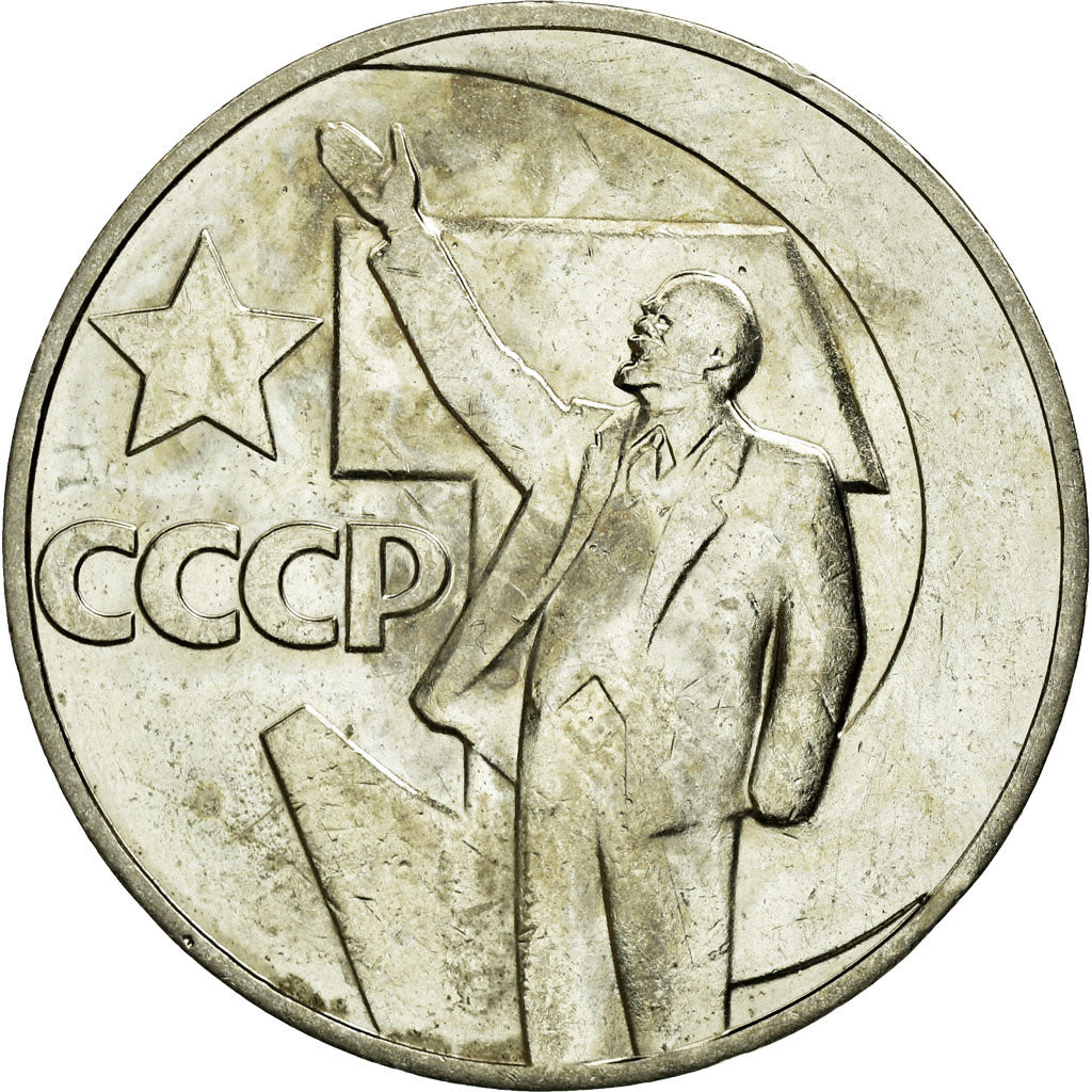 Coin, Russia, Rouble, 1987, AU(55-58), Copper-nickel, KM:205