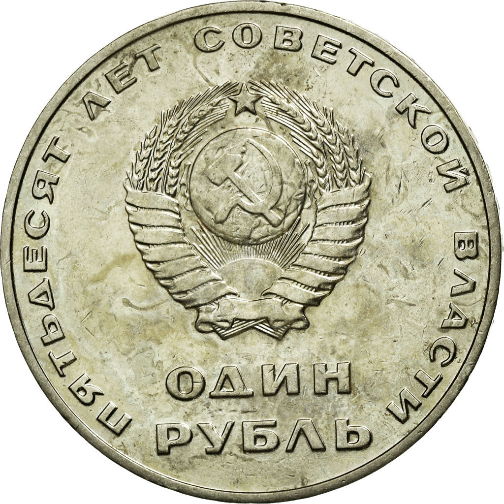 Coin, Russia, Rouble, 1987, AU(55-58), Copper-nickel, KM:205