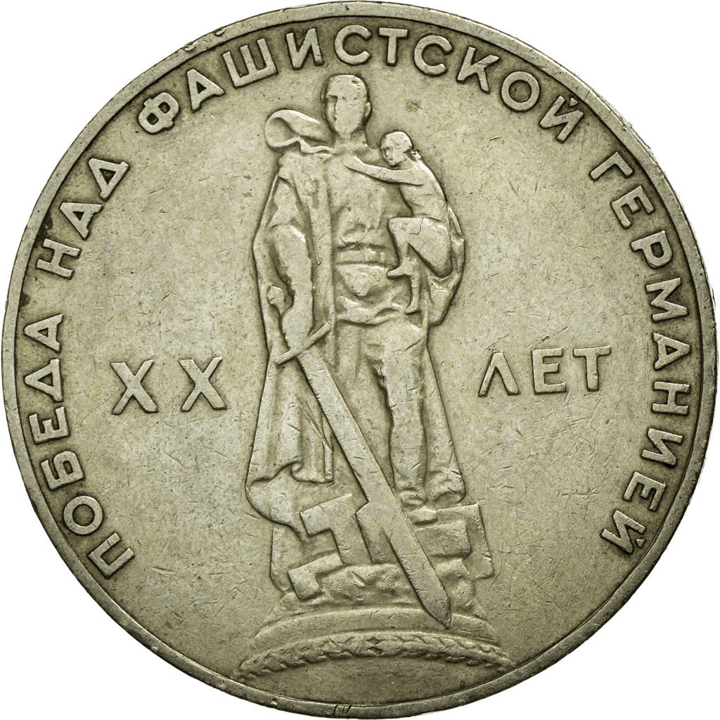 Moneta, Russia, Rouble, 1967, AU(50-53), Miedź-Nikiel-Cynk, KM:140.1