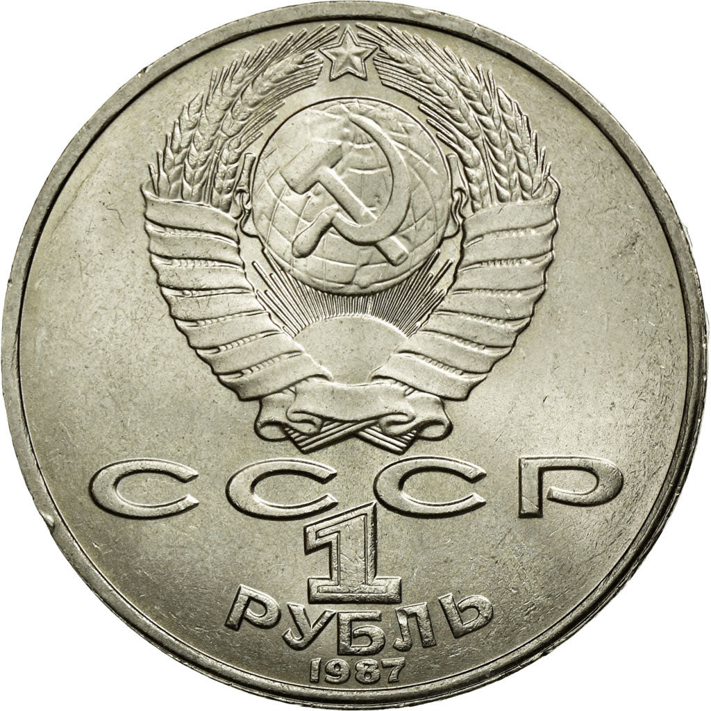 Coin, Russia, Rouble, 1985, AU(50-53), Copper-nickel, KM:199.1