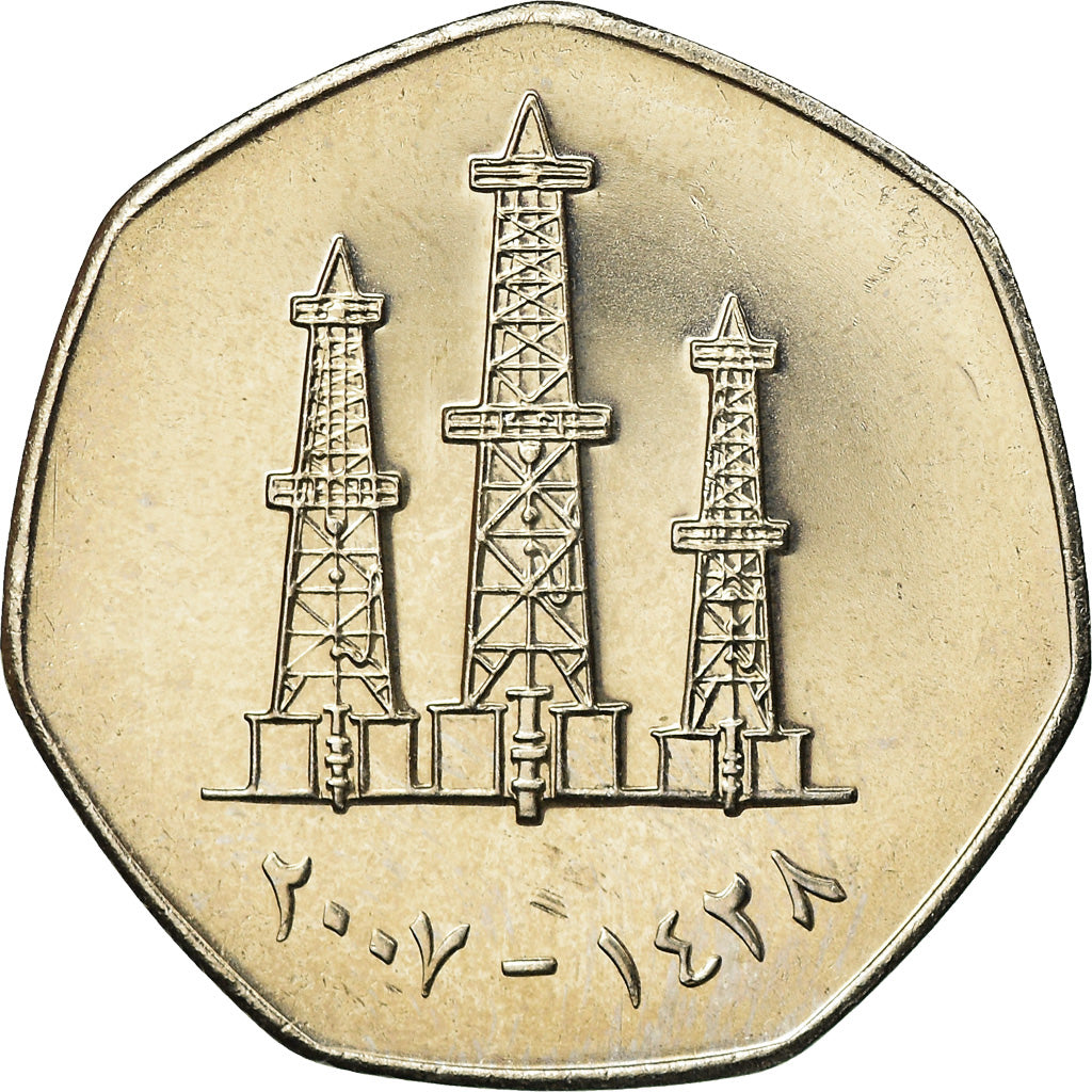 Coin, United Arab Emirates, 50 Fils, 2007, British Royal Mint, MS(63)