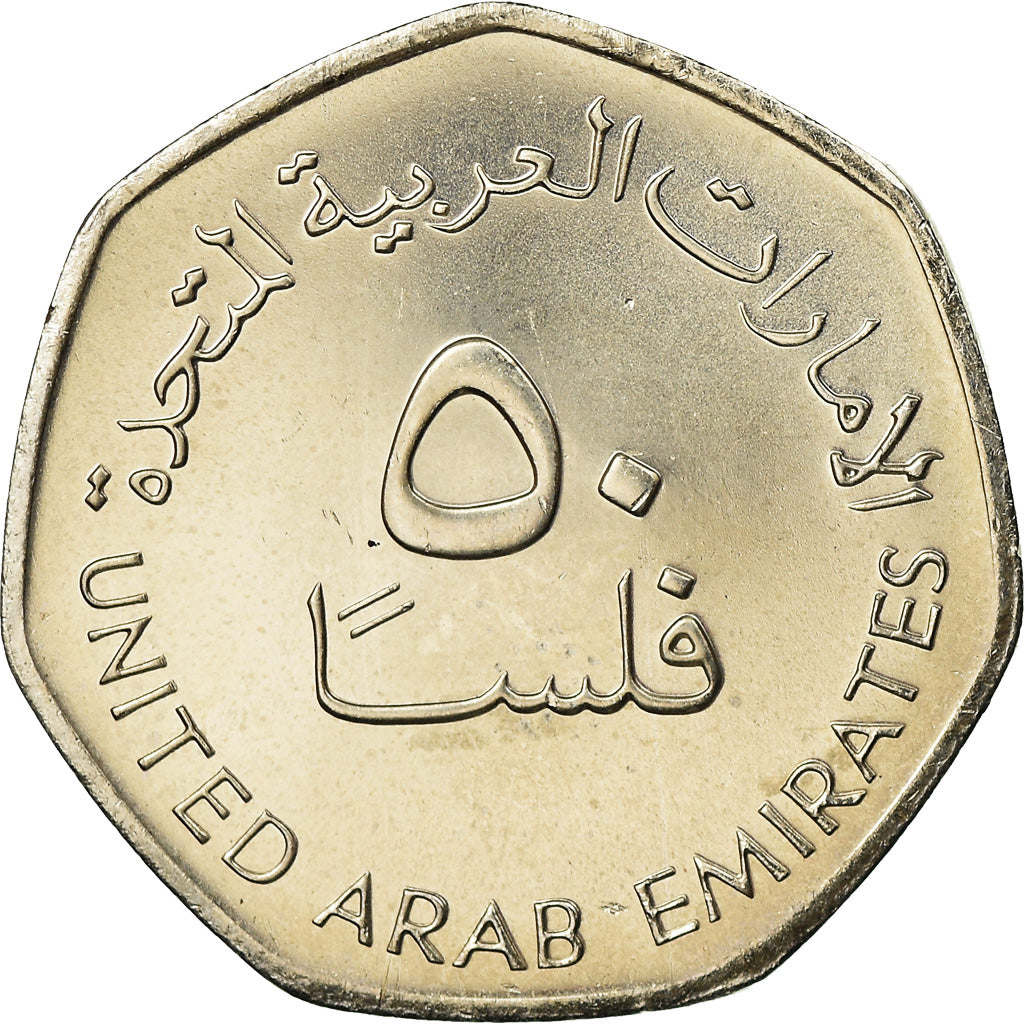 Coin, United Arab Emirates, 50 Fils, 2007, British Royal Mint, MS(63)
