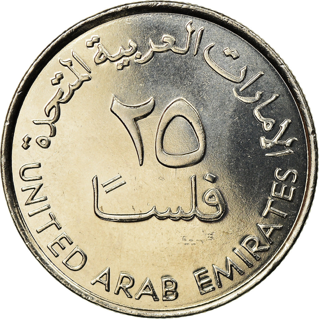 Moeda, Emirados Árabes Unidos, 25 Fils, 2011, British Royal Mint, MS(63)