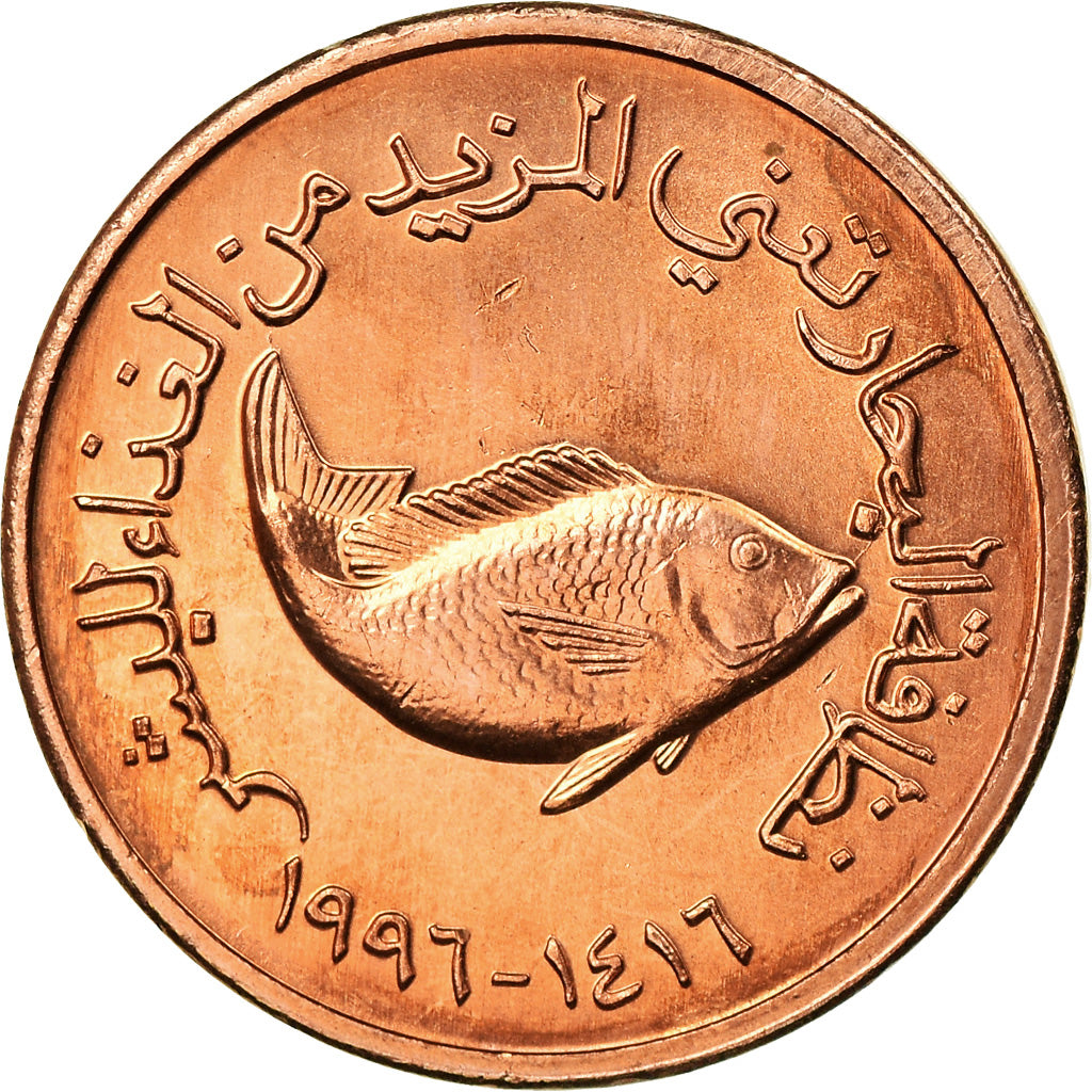Moneta, Emirati Arabi Uniti, 5 Fils, 1996, British Royal Mint, SPL, Bronzo