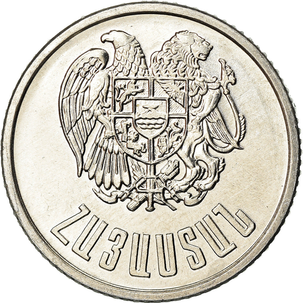 Munten, Armenië, Dram, 1994, PR, Aluminium, KM:54