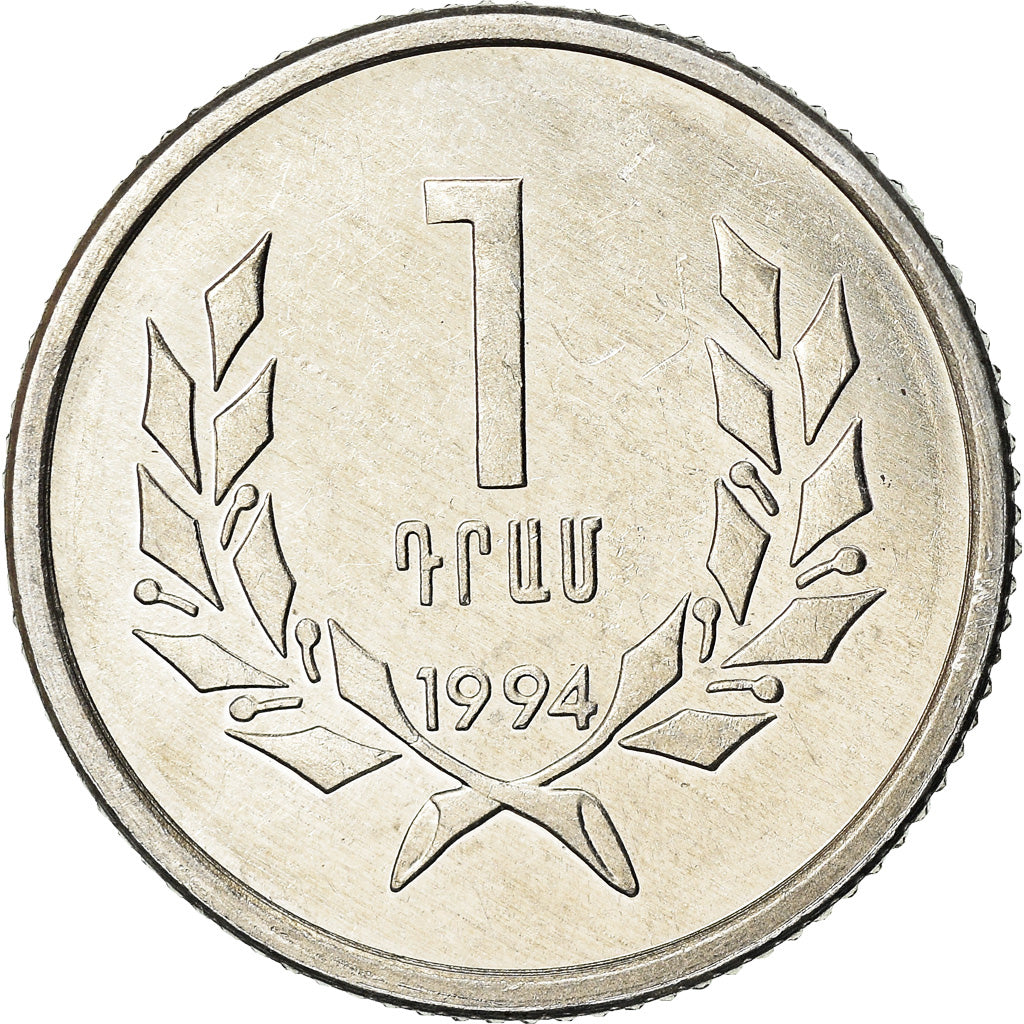 Munten, Armenië, Dram, 1994, PR, Aluminium, KM:54