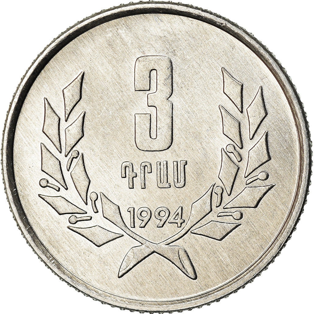 Coin, Armenia, 3 Dram, 1994, AU(55-58), Aluminum, KM:55