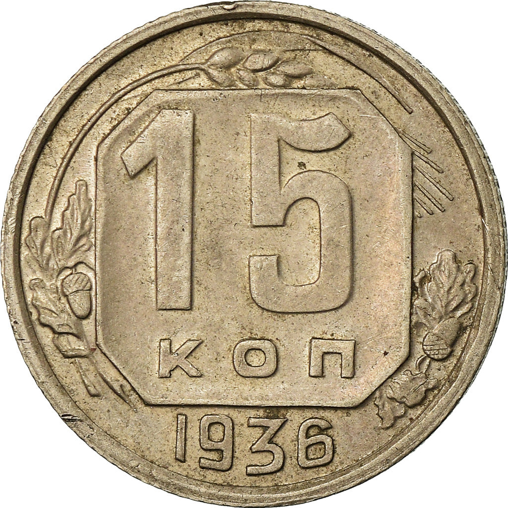 Russie, 15 Kopeks, 1936, Cupro-nickel, TTB, KM:103
