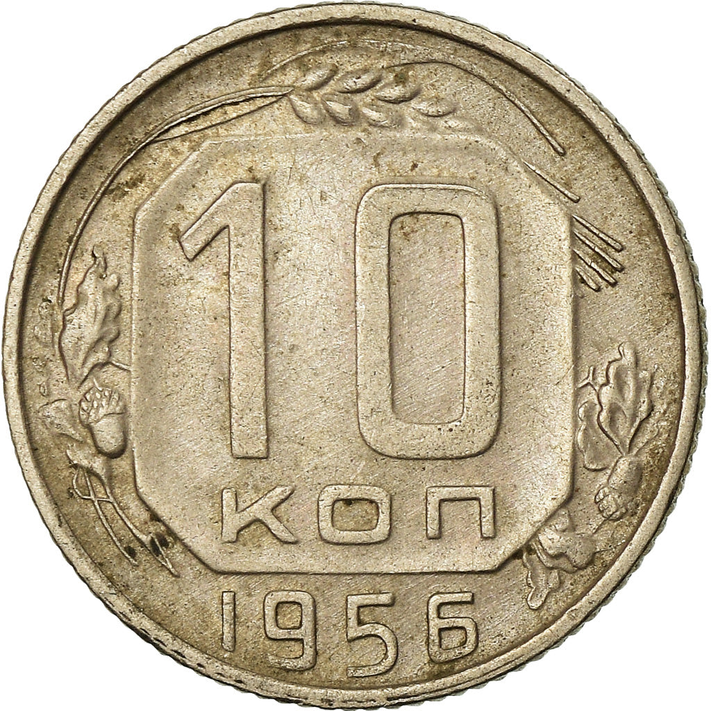 Monnaie, Russie, 10 Kopeks, 1956, TTB, Copper-nickel, KM:116