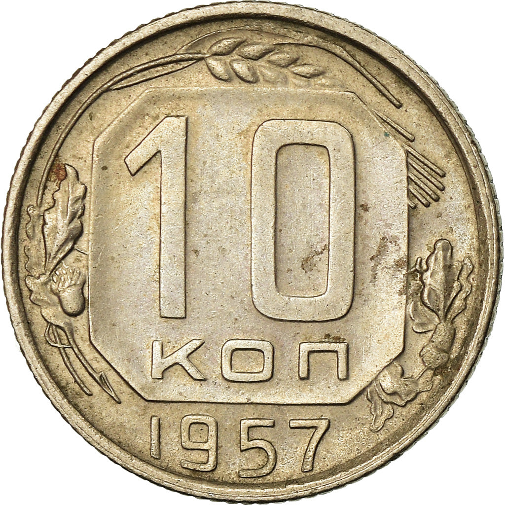 Moneda, Rusia, 10 Kopeks, 1957, MBC, Cobre - níquel, KM:123