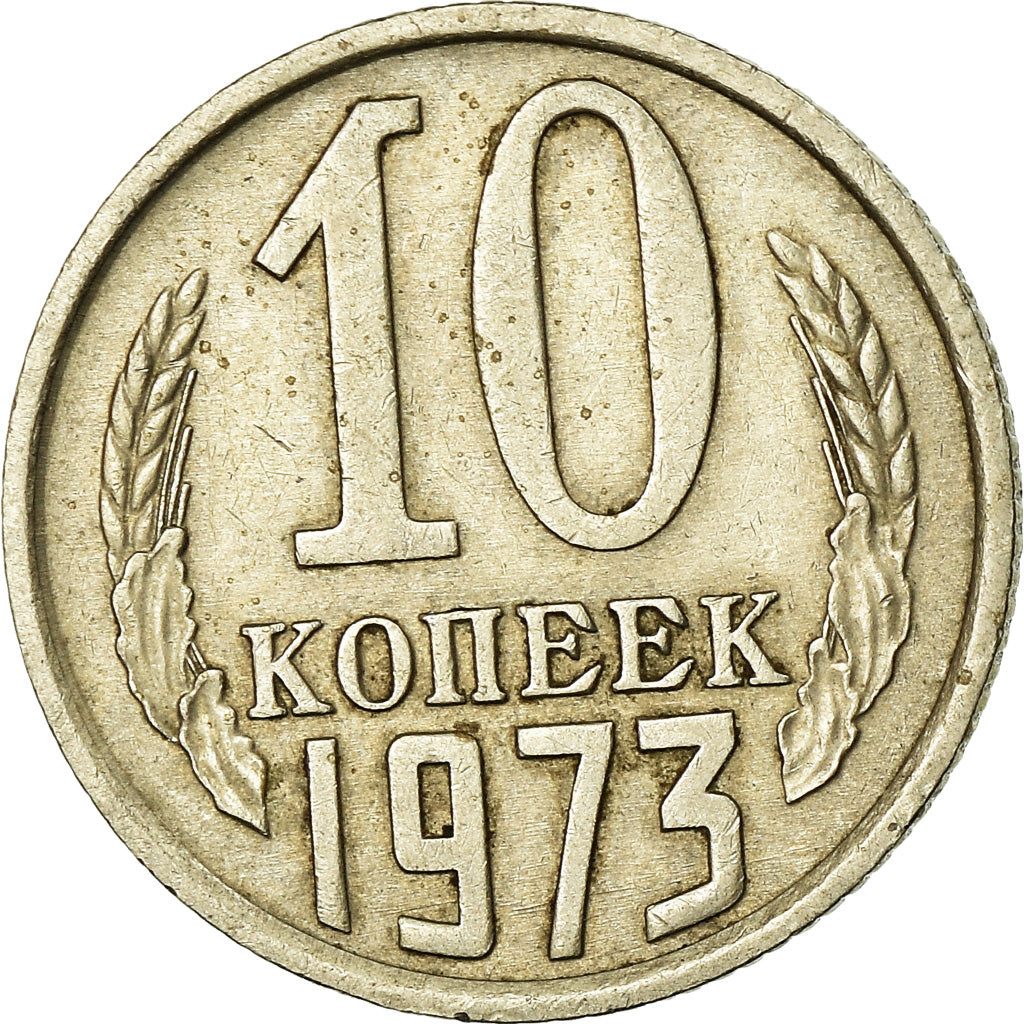 Monnaie, Russie, 10 Kopeks, 1973, TTB, Copper-Nickel-Zinc, KM:130