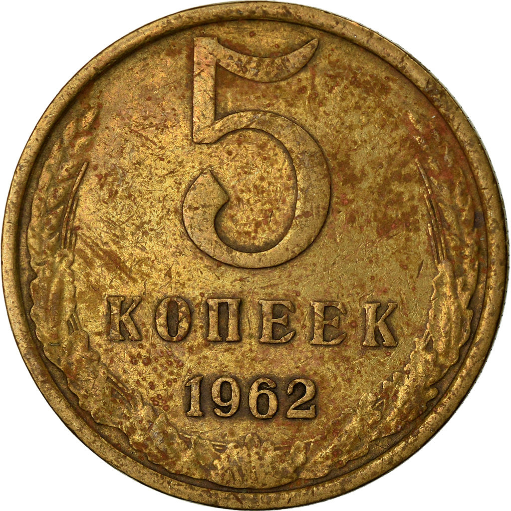 Münze, Russland, 5 Kopeks, 1962, SS, Aluminum-Bronze, KM:129a