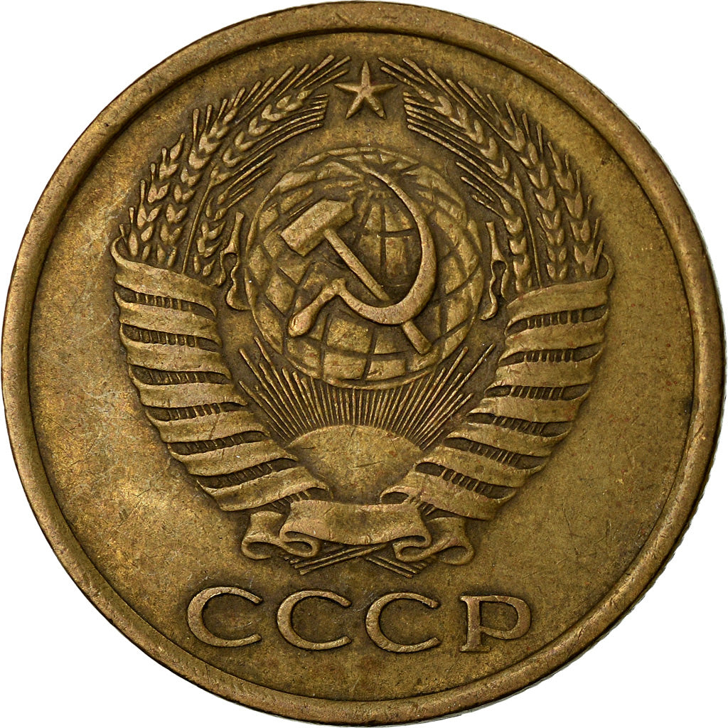 Monnaie, Russie, 5 Kopeks, 1961, TTB, Aluminum-Bronze, KM:129a