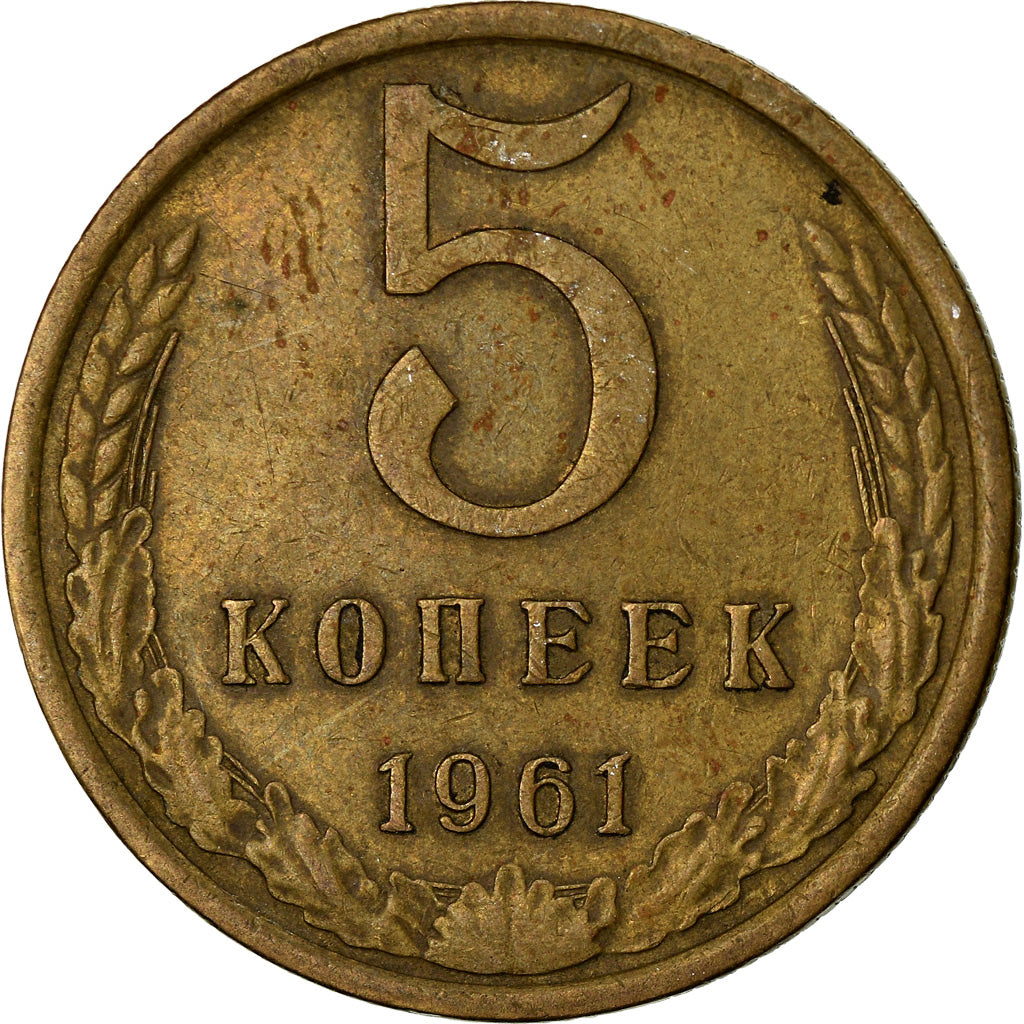 Monnaie, Russie, 5 Kopeks, 1961, TTB, Aluminum-Bronze, KM:129a