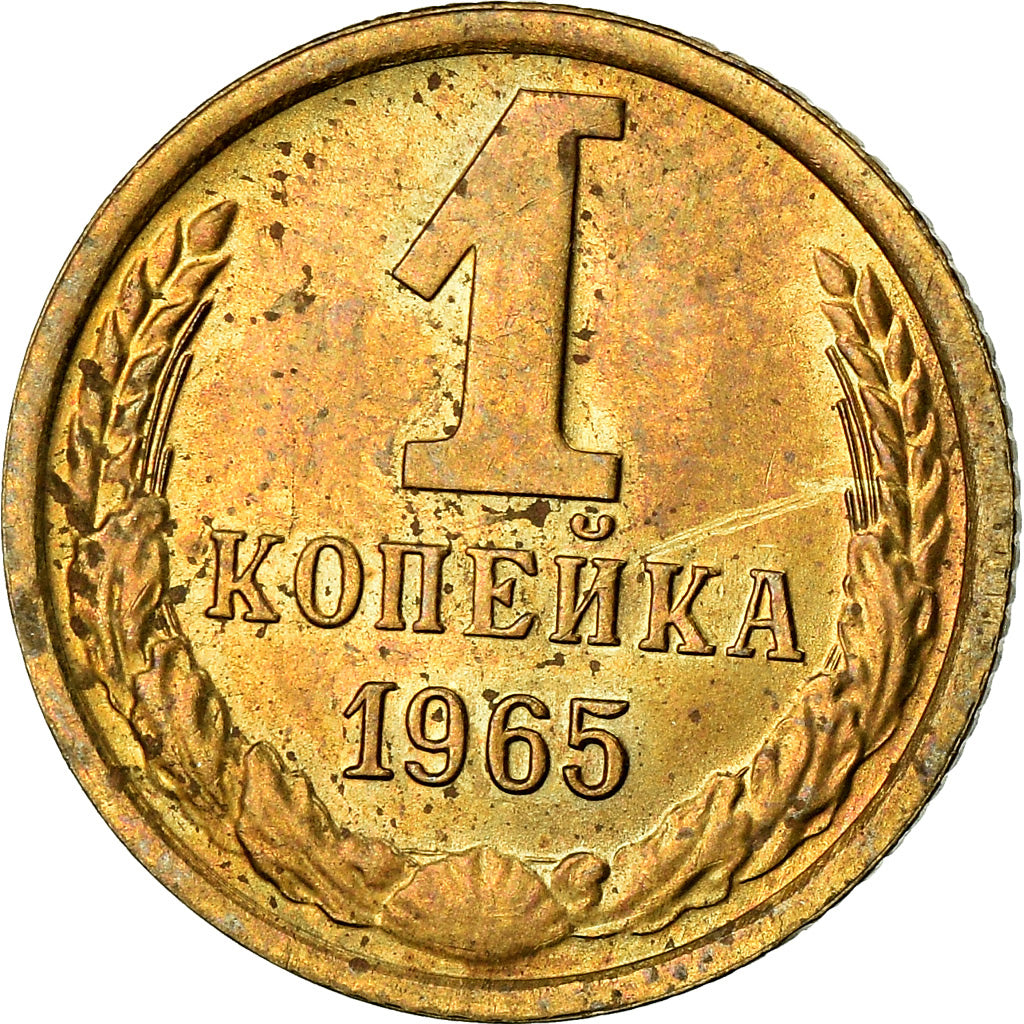 Monnaie, Russie, Kopek, 1965, TTB, Laiton, KM:126a