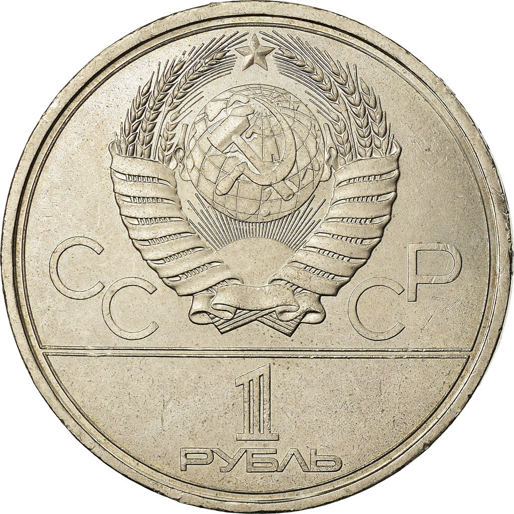 Coin, Russia, Rouble, 1979, EF(40-45), Copper-Nickel-Zinc, KM:164