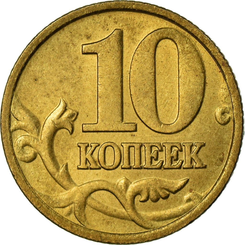 Monnaie, Russie, 10 Kopeks, 1997, TTB, Laiton, KM:602
