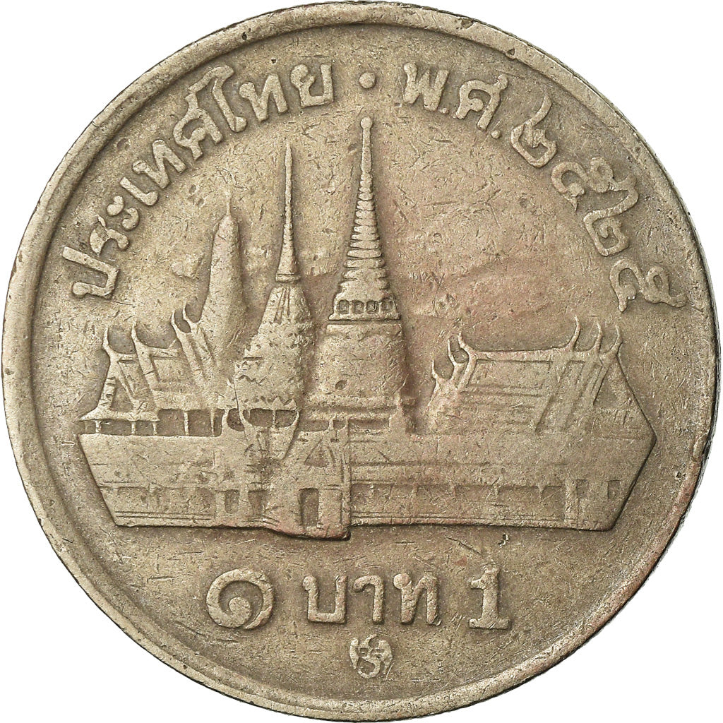 Thailandia, Rama IX, Baht, 1982, Rame-nichel, BB