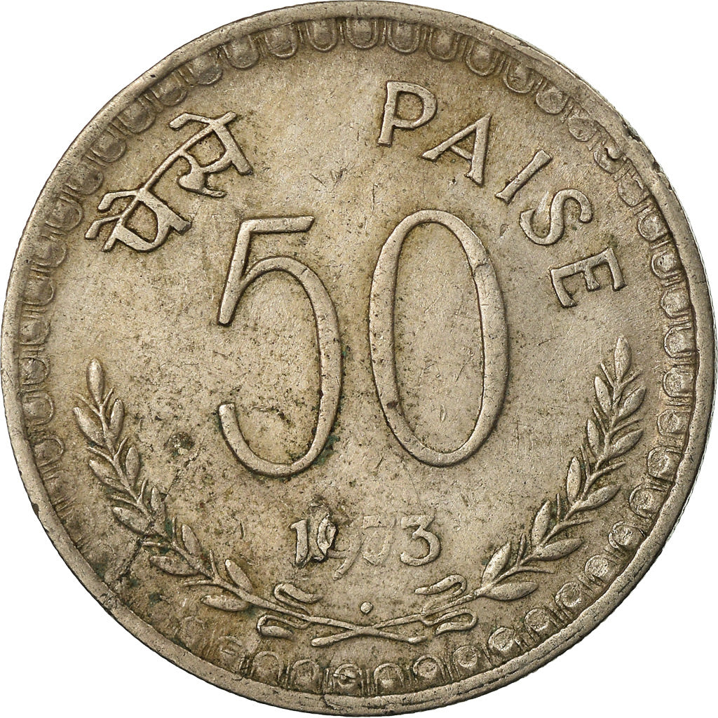 Monnaie, INDIA-REPUBLIC, 50 Paise, 1973, TTB, Copper-nickel, KM:61