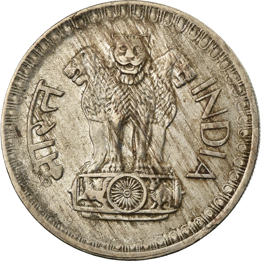 Münze, INDIA-REPUBLIC, 50 Paise, 1974, SS, Copper-nickel, KM:63