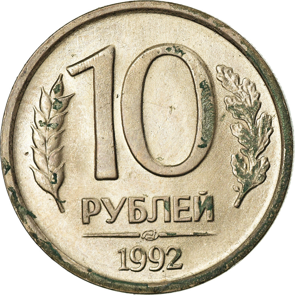 Monnaie, Russie, 10 Roubles, 1992, TTB, Copper-nickel, KM:313