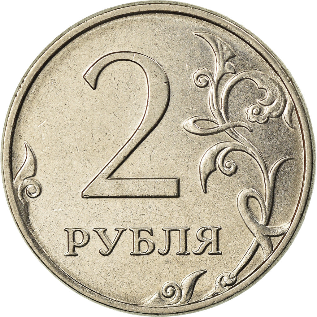 Coin, Russia, 2 Roubles, 2016, Saint-Petersburg, AU(55-58), Nickel plated steel